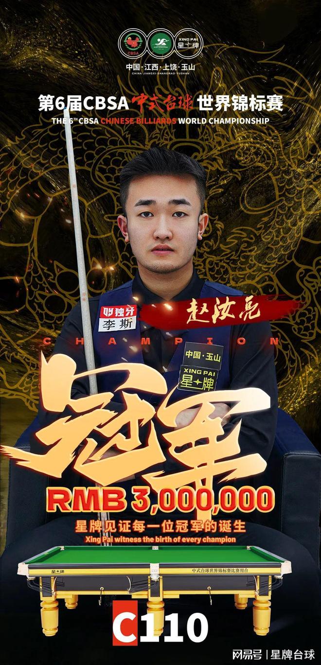 盛宴 盛宴